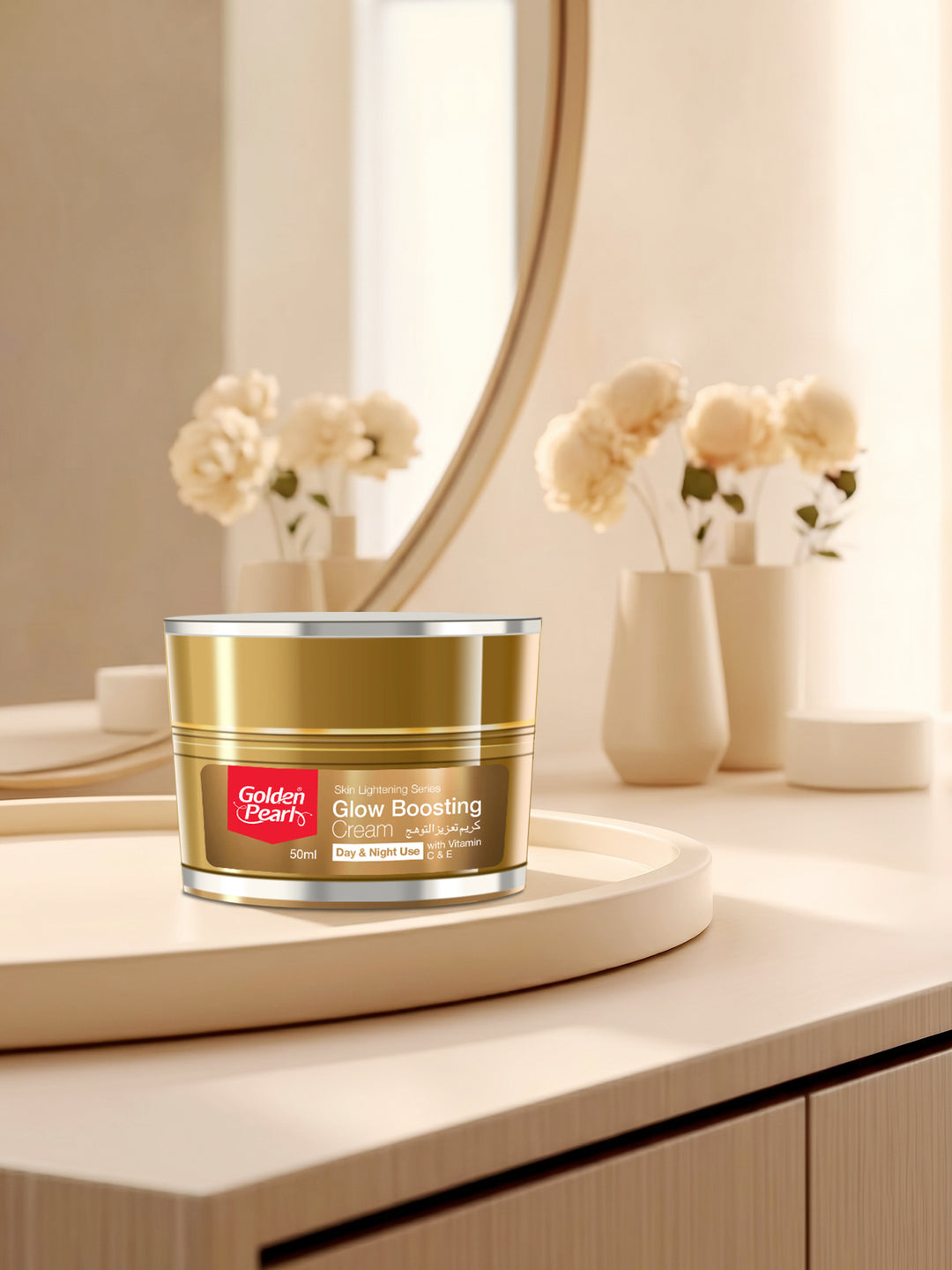 Golden Pearl 7 Way Beauty Care Cream SPF 15